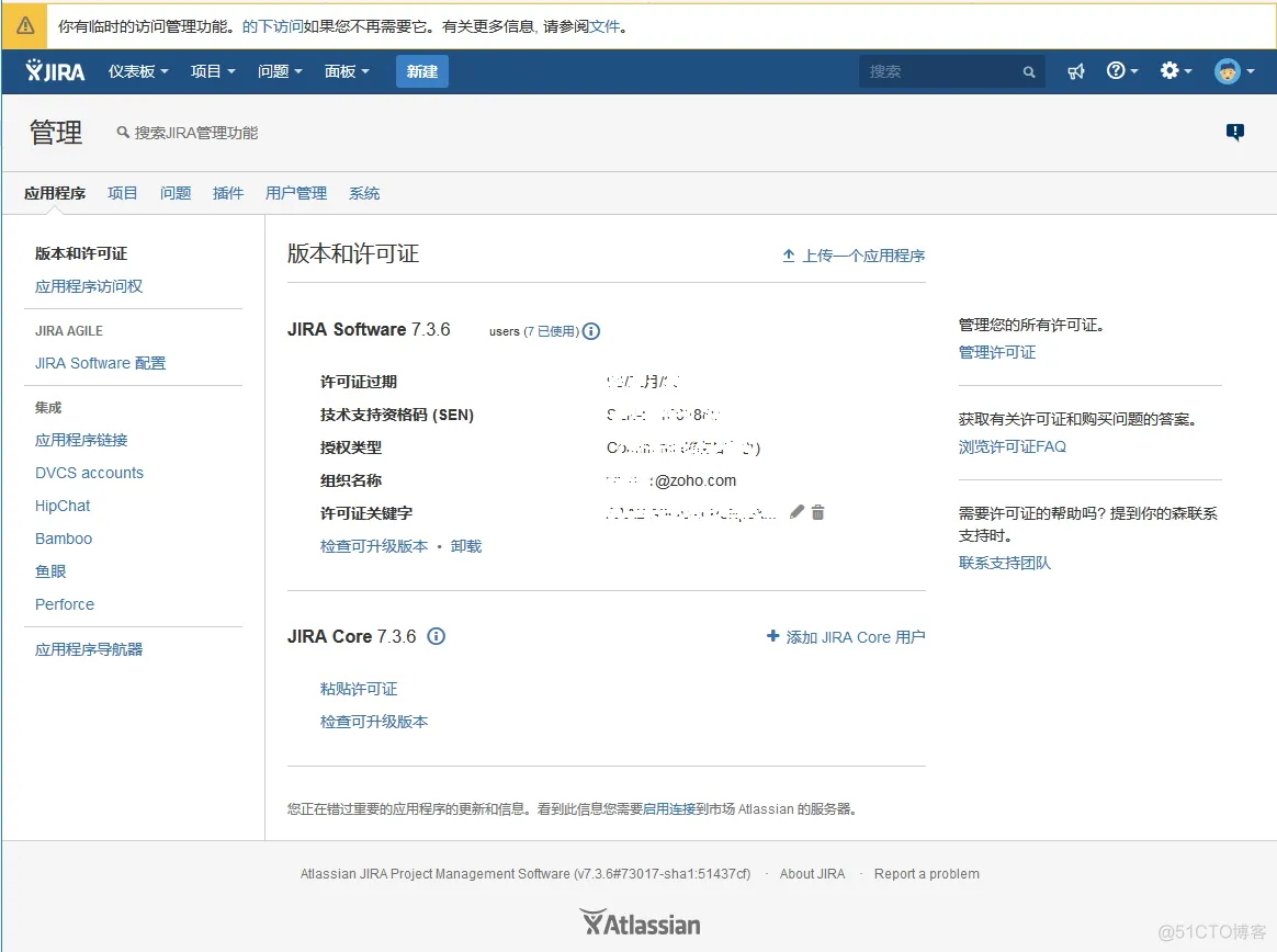 Jira 7.3.6 安装配置_Jira 7.3.6 安装配置_09